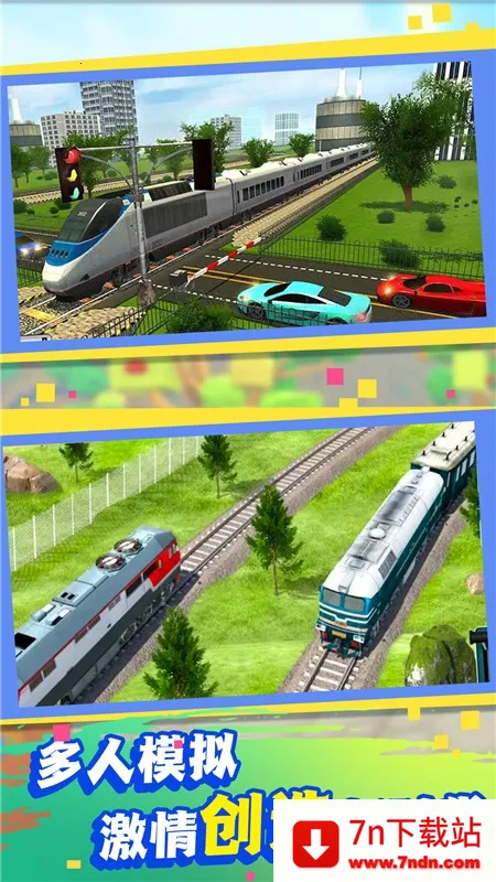 �����й�(�𳵼�ʻ��Ϸ)v4.6.25 �ֻ����ͼ