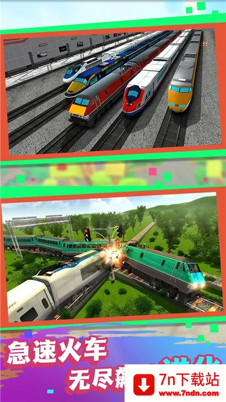 �����й�(�𳵼�ʻ��Ϸ)v4.6.25 �ֻ����ͼ