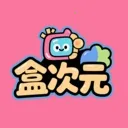 �д�Ԫ2026�ٷ����°汾v1.2.1 ��Ѱ�