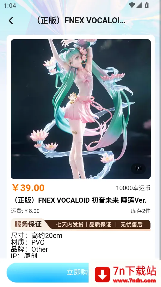 盒次元2026官方最新版本 盒次元2026官方最新版本