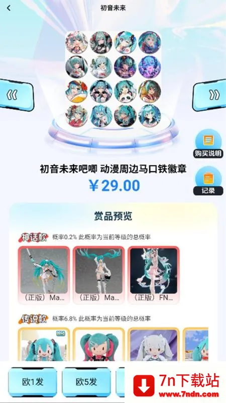 �д�Ԫ2026�ٷ����°汾v1.2.1 ��Ѱ��ͼ