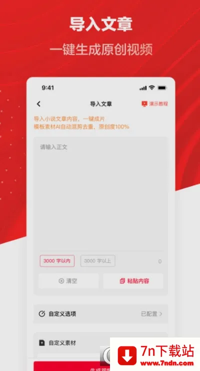 ��������2026���°汾v5.9.3 �ֻ����ͼ