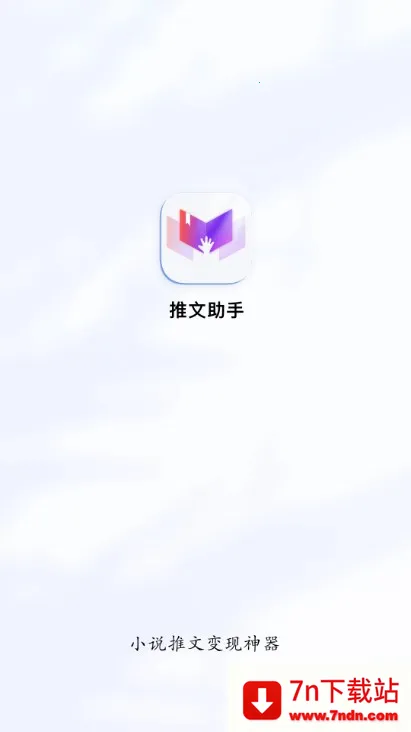 ��������2026���°汾v5.9.3 �ֻ����ͼ