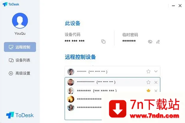 todeskԶ�̿���v4.8.7.2 ��Ѱ��ͼ