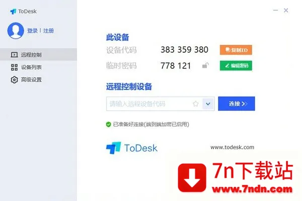 todeskԶ�̿���v4.8.7.2 ��Ѱ��ͼ