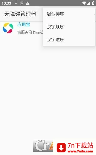 ���ϰ������������ֻ���v12 ��Ѱ��ͼ