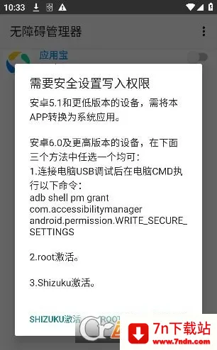 ���ϰ������������ֻ���v12 ��Ѱ��ͼ