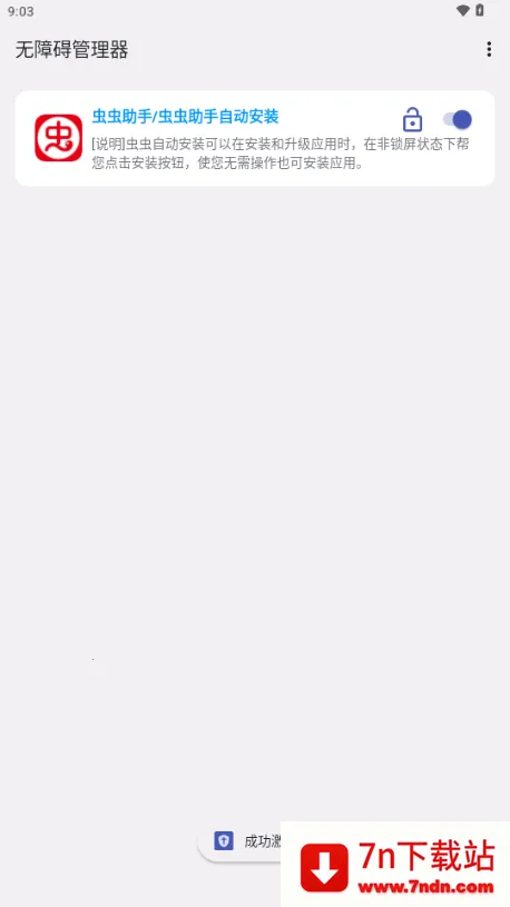 ���ϰ������������ֻ���