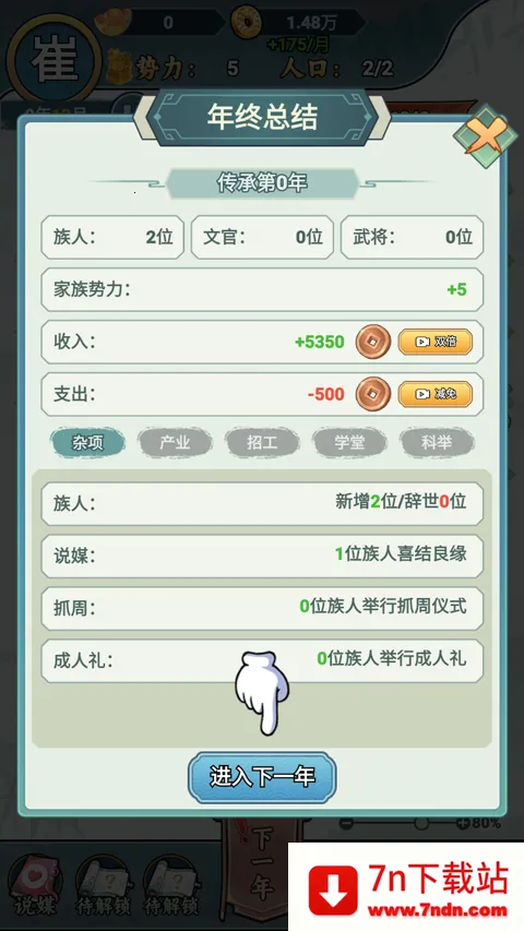 �����ؿ�ģ��v1.1 �ֻ����ͼ