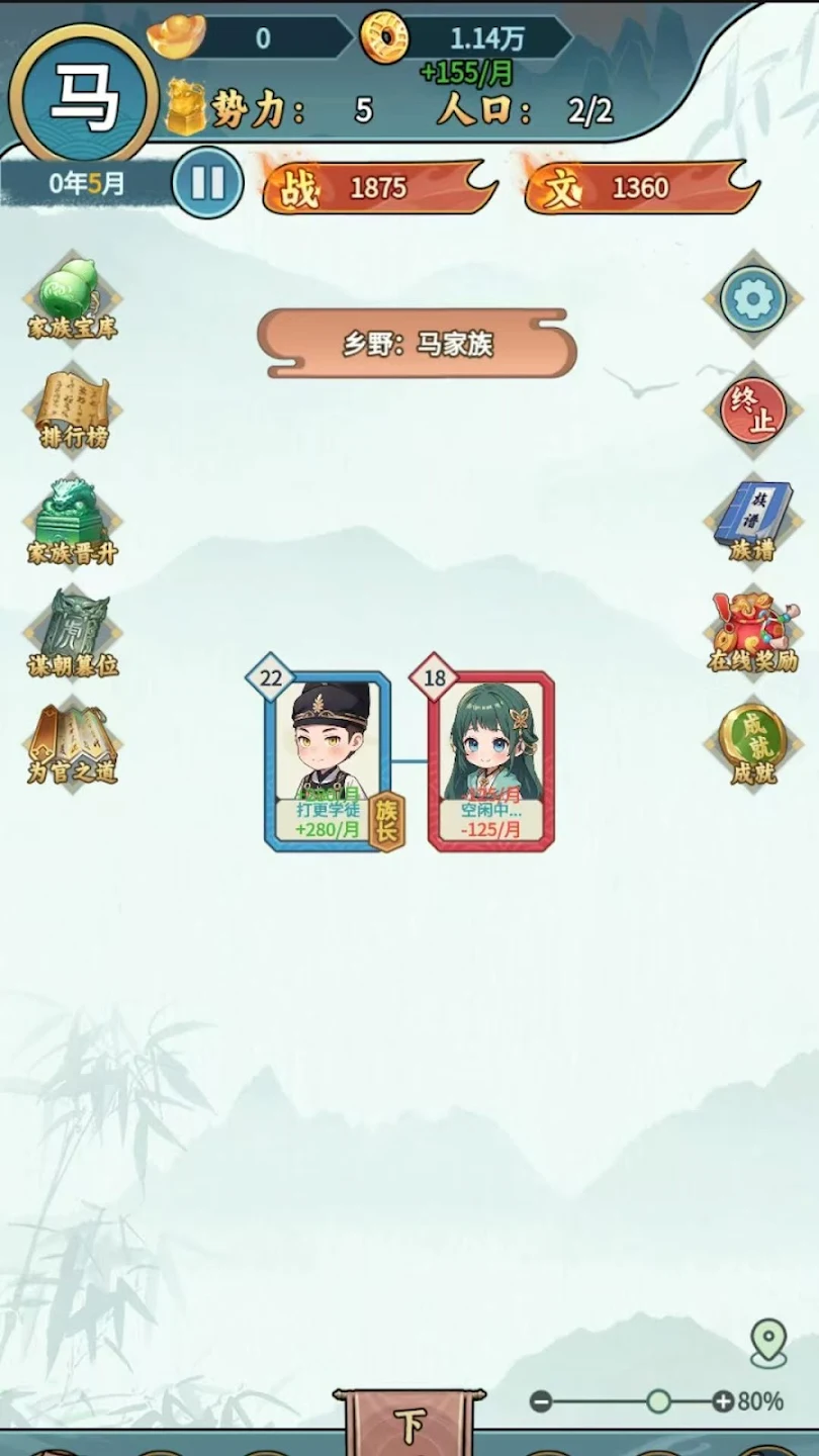 �����ؿ�ģ��v1.1 �ֻ����ͼ