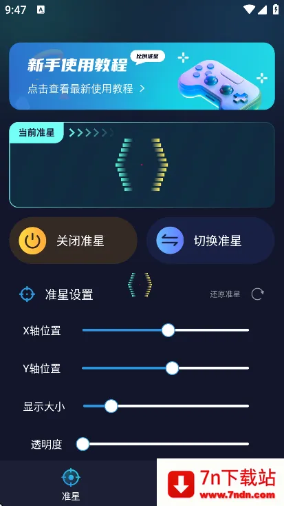׼��������׼��v4.4 ��׿���ͼ