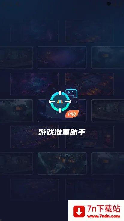 ׼��������׼��v4.4 ��׿���ͼ