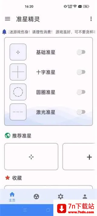 ׼��������׼��