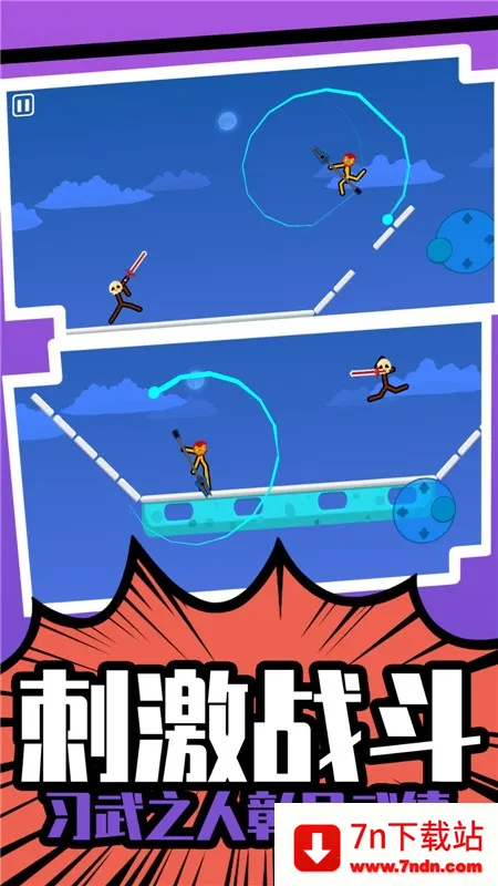 ����Ӣ��˭���ְ�׿���ֻ���v1.0.0 �ٷ������ͼ