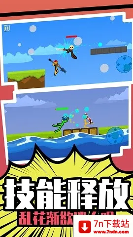 ����Ӣ��˭���ְ�׿���ֻ���