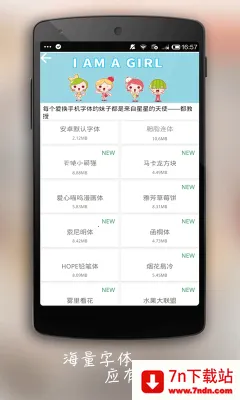 �����ʦ(�ֻ���������)v2.1 �ֻ����ͼ