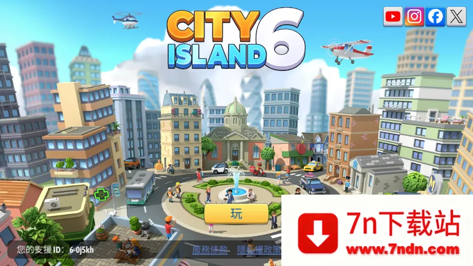 ���е���6���İ��ƽ��v5.6.0 �ٷ������ͼ