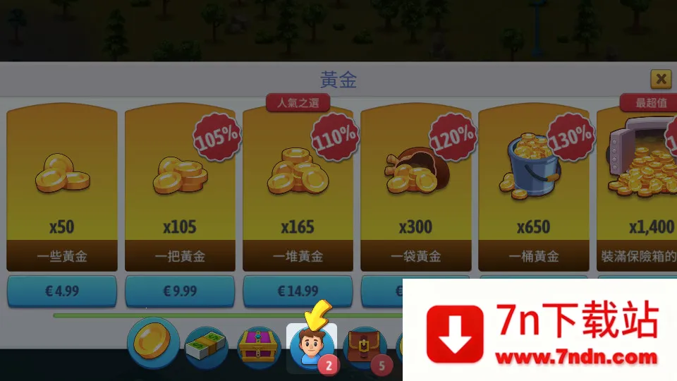 ���е���6���İ��ƽ��v5.6.0 �ٷ������ͼ