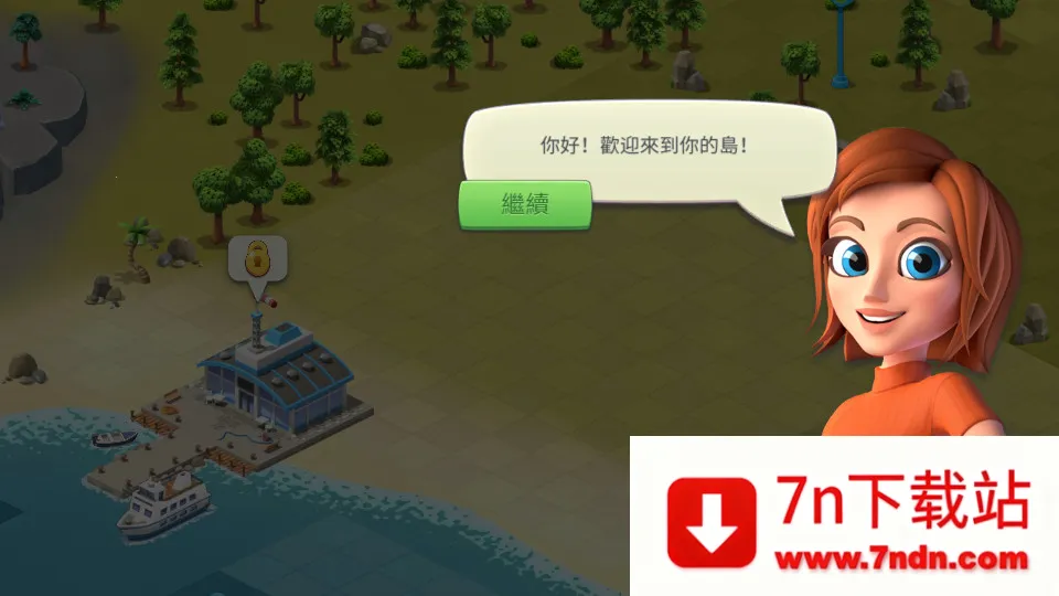 ���е���6���İ��ƽ��v5.6.0 �ٷ������ͼ