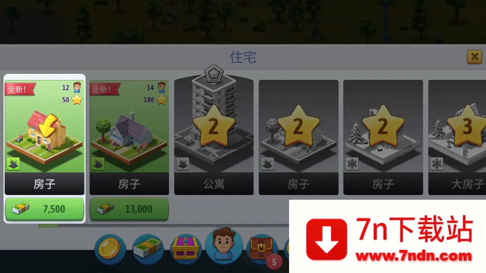 ���е���6���İ��ƽ��v5.6.0 �ٷ������ͼ