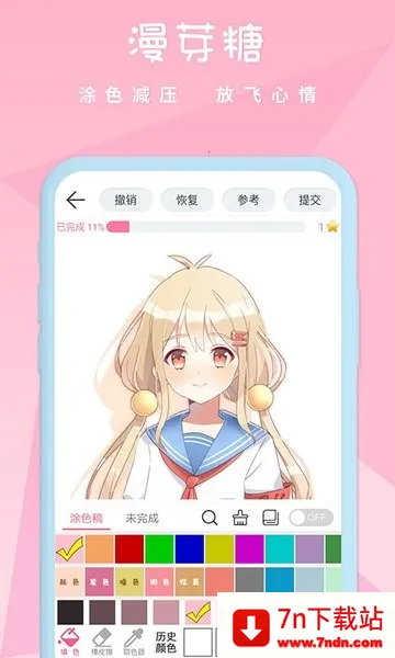 ��ѿ�ǻ滭v7.4.2 �ٷ������ͼ