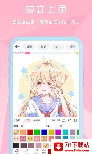 ��ѿ�ǻ滭v7.4.2 �ٷ������ͼ