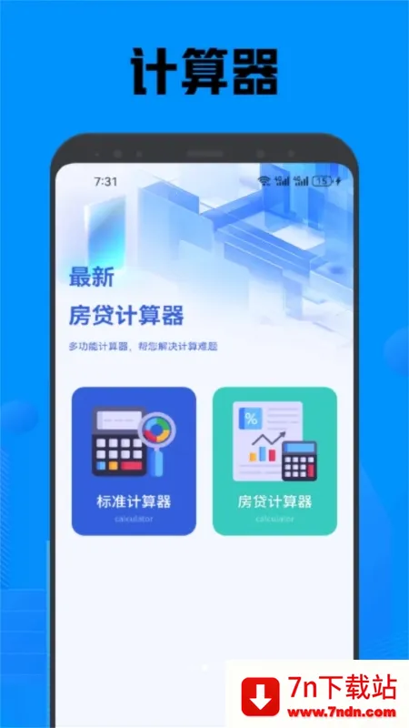 �׿ǳ�adb�����ƽ��v1.4.1 �ֻ����ͼ