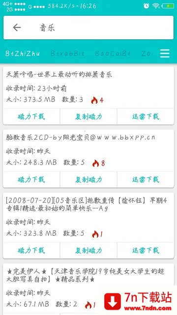 ��������2026���°汾v1.8.0 ��Ѱ��ͼ