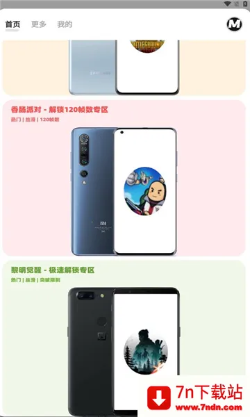 ����MxPro�ռ���v5.8 �ٷ������ͼ