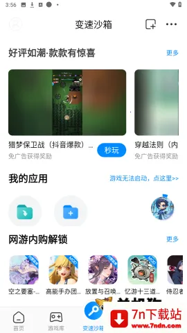 ��������pro