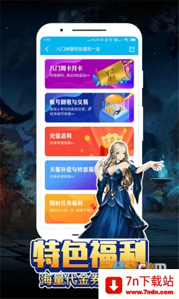 ��������prov4.0.5 ��׿���ͼ