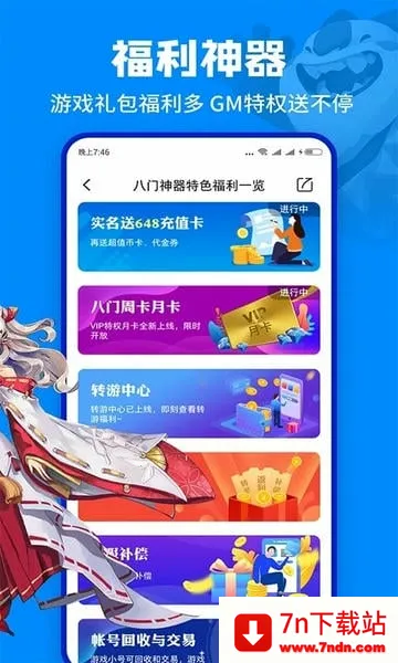 ��������prov4.0.5 ��׿���ͼ