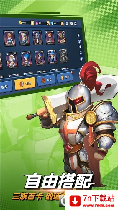 ��ս�þ�2026���°汾v1.41 ��Ѱ��ͼ