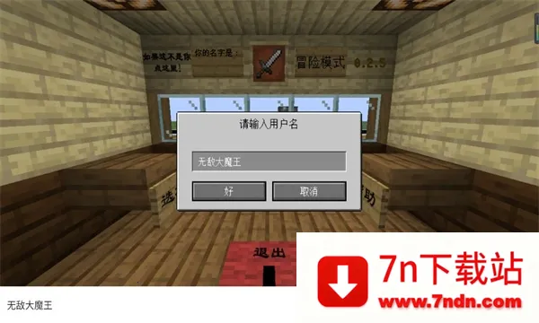 mc��ս��ʬ2��5��0.5.0���°�v0.5.2 ��׿���ͼ