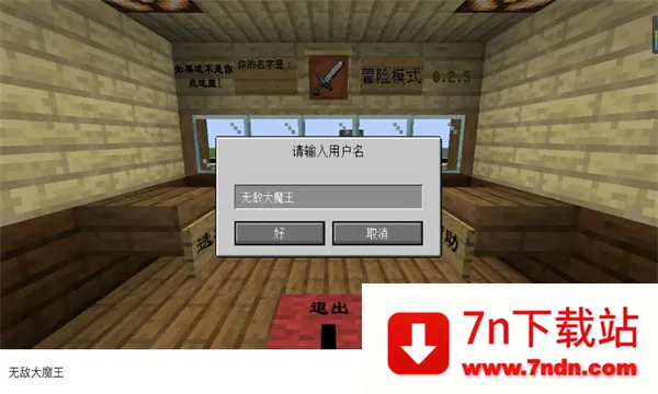 mc��ս��ʬ2��5��0.5.0���°�v0.5.2 ��׿���ͼ