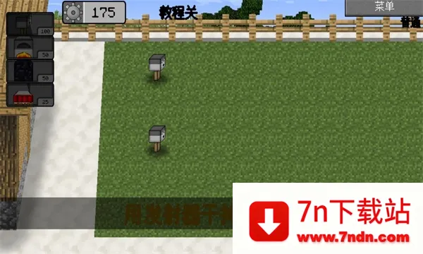 mc��ս��ʬ2��5��0.5.0���°�v0.5.2 ��׿���ͼ