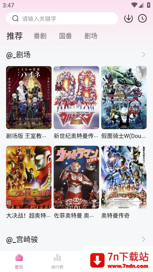 Ѽ��Ѽ�涯������v1.0.0 ��׿���ͼ