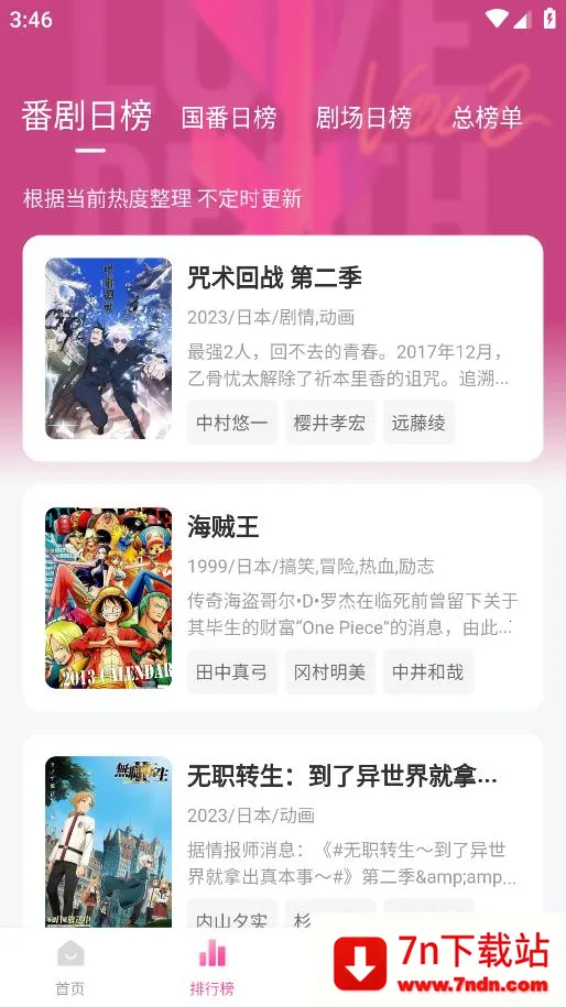 Ѽ��Ѽ�涯������v1.0.0 ��׿���ͼ