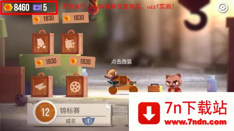 ���Ǵ���ս�ƽ��v3.22 �ٷ������ͼ