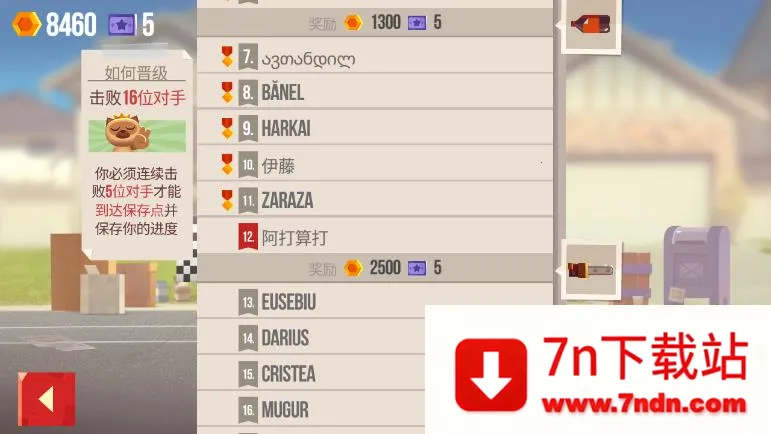 ���Ǵ���ս�ƽ��v3.22 �ٷ������ͼ