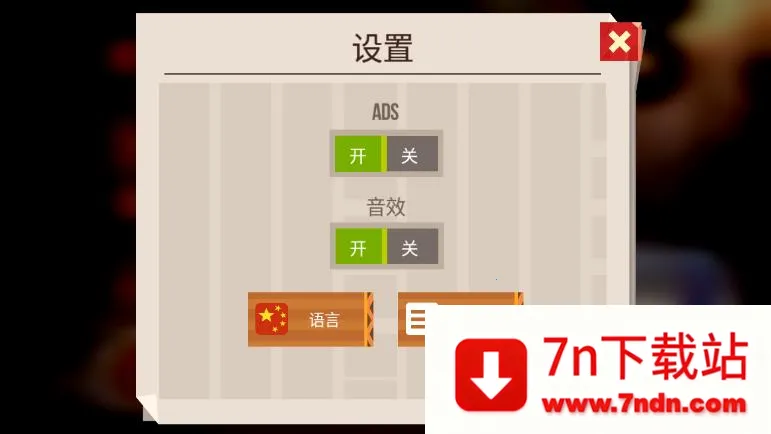 ���Ǵ���ս�ƽ��v3.22 �ٷ������ͼ