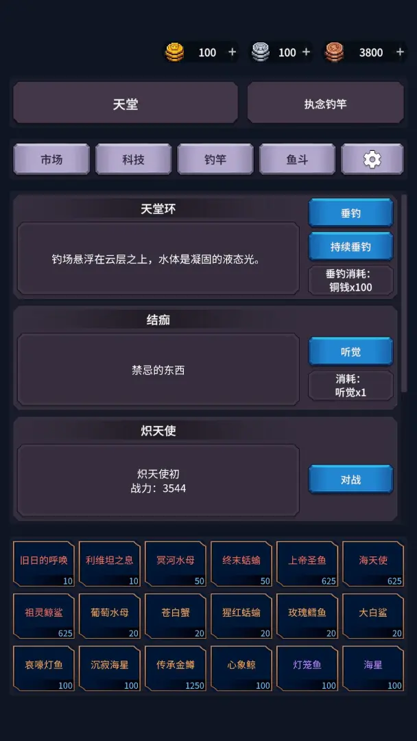 �����ĺ�2026�ٷ�����v1.26.03201531 �ֻ����ͼ