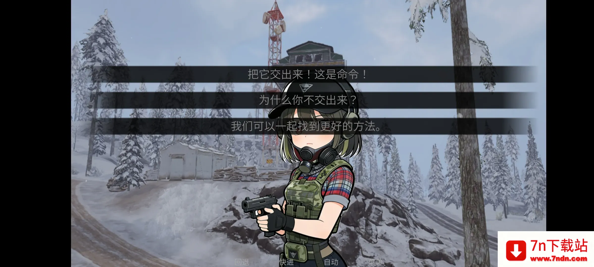 �깰���ͬ�˰�(����ͬ��galgame)v1.0 ��׿���ͼ