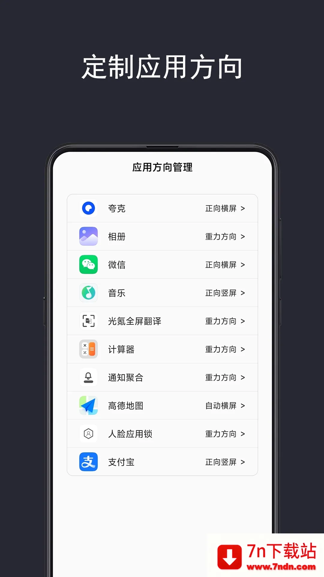 ���ȫ�ֺ���tv������v1.1.6 �ٷ������ͼ