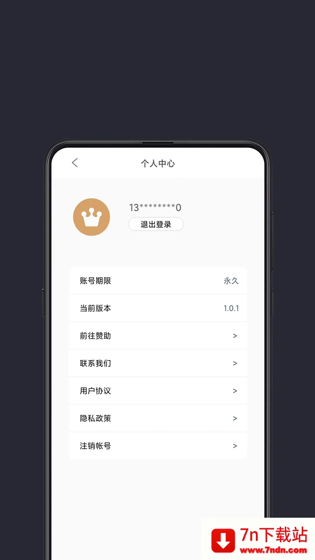 ���ȫ�ֺ���tv������v1.1.6 �ٷ������ͼ