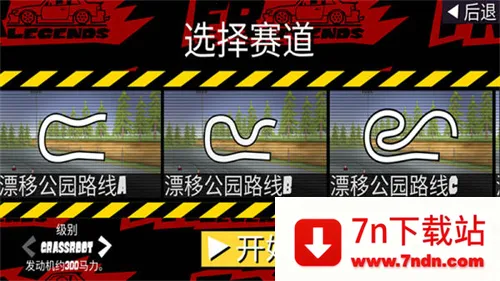 fr�������޽�Ұ����°�v0.4.7 ��׿���ͼ