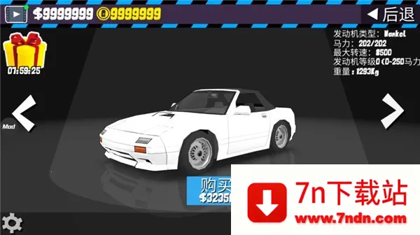 fr传奇无限金币版最新版 fr传奇无限金币版最新版