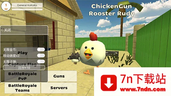 小鸡大乱斗黑客版(黑客版战斗游戏) 小鸡大乱斗黑客版(黑客版战斗游戏)