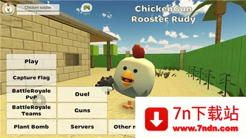 小鸡大乱斗黑客版(黑客版战斗游戏) 小鸡大乱斗黑客版(黑客版战斗游戏)