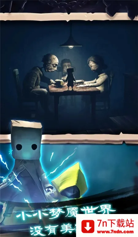 �Ҵ���֮����Ѱ�ȫ����v1.0.420 ��Ѱ��ͼ